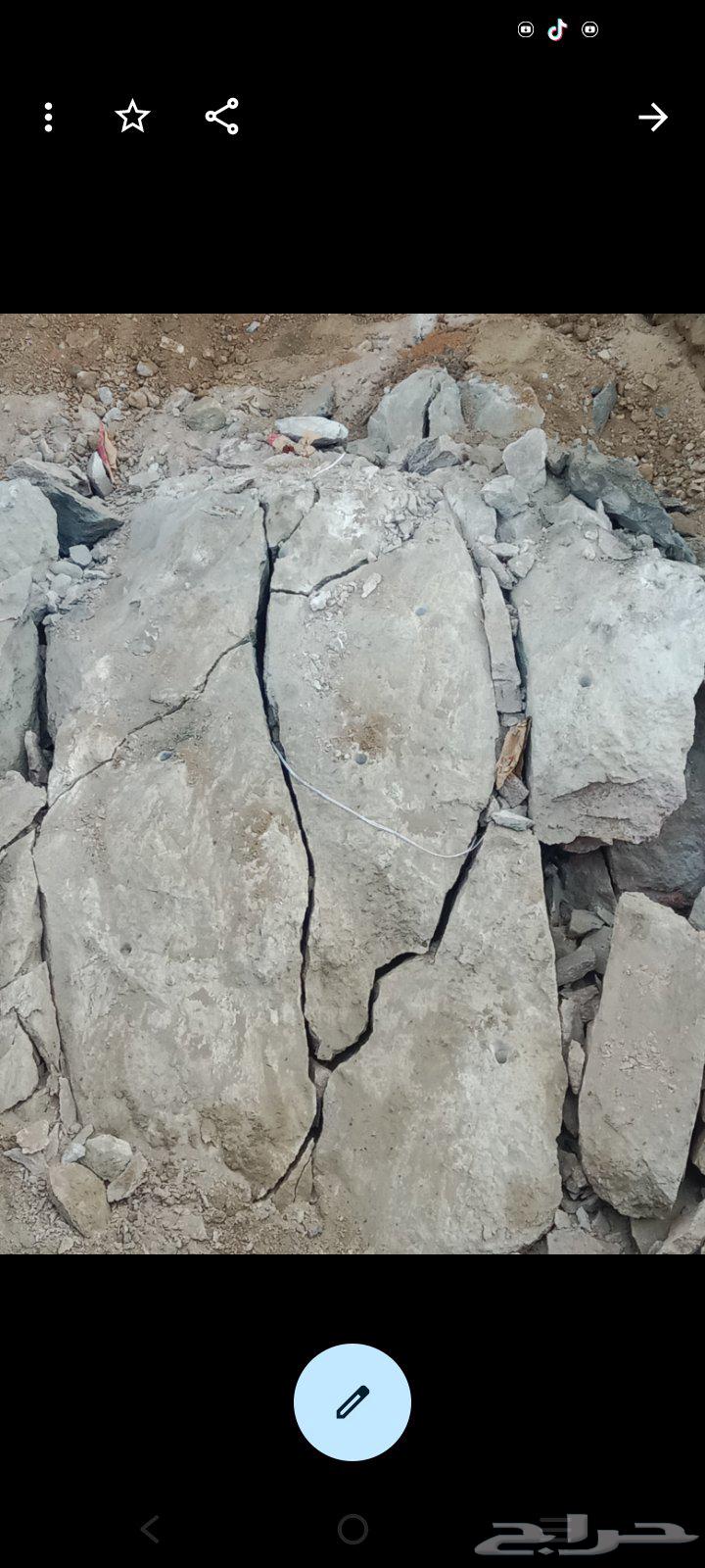 تكسير صخور ماده64585394889986112