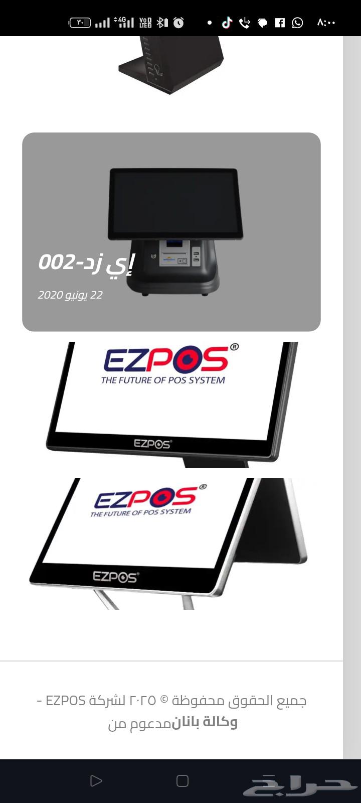 All-in-one cashier screen, printer, and cash drawer Z_S C, all brand new64424775035651110