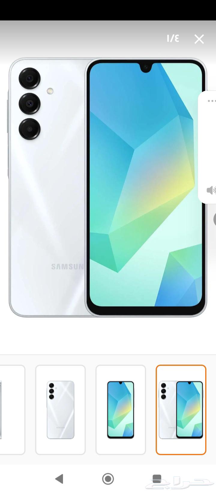 جوال سامسون A16جديد64426066632451111