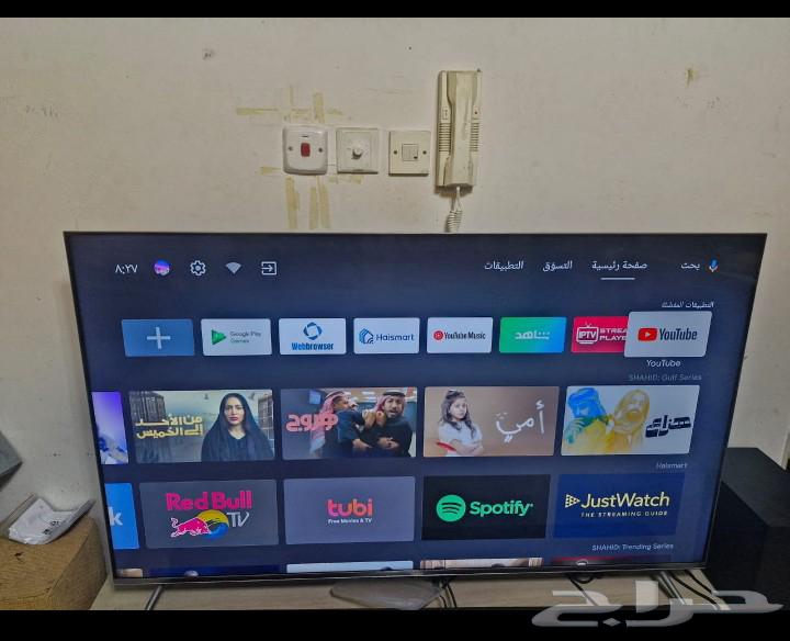 اساس واجهزه مستعمل للبيع64423339308803113