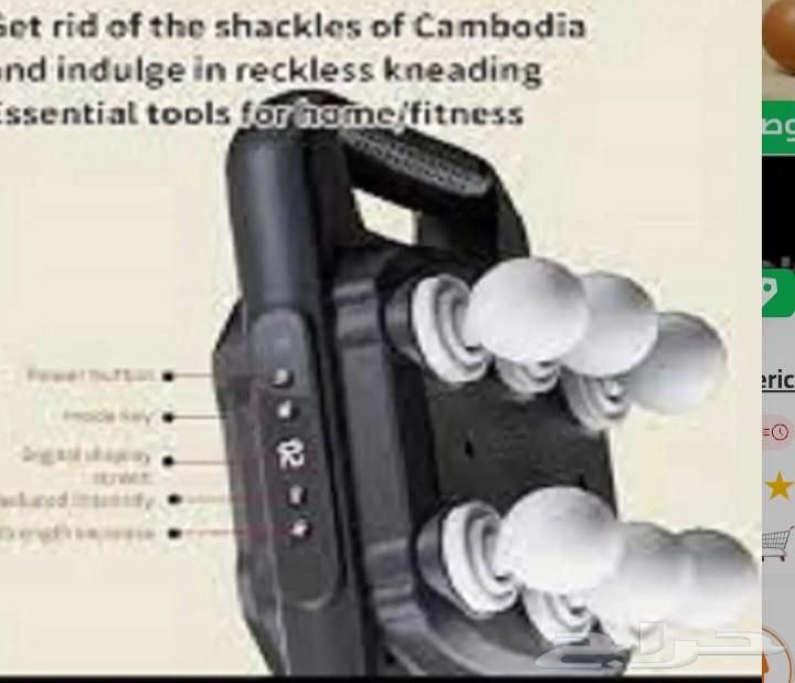 Full Body Massage Device with Rechargeable Multi-Speed Levels64420688656129110