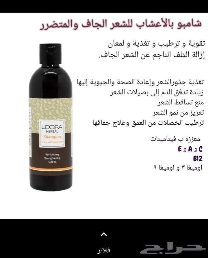 كريمات وأشياء طبيعية من شركه لادورا  شركة فرنسية64423971382658110