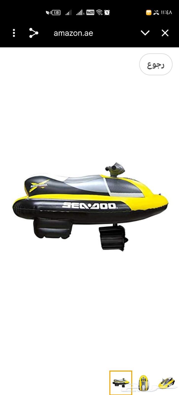 New marine boat with a new engine for sale, highest price I have offered64421581103618112