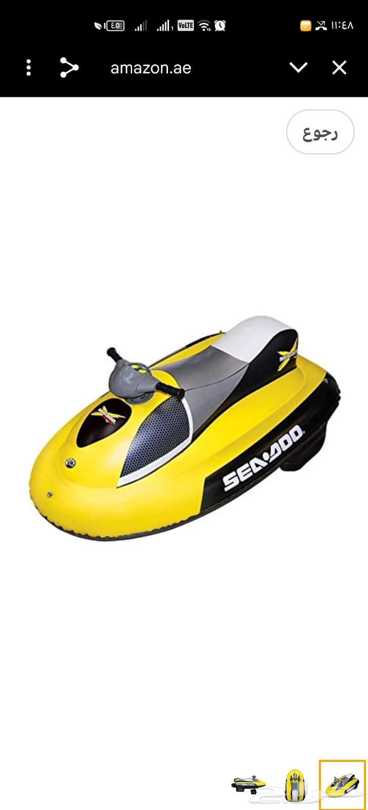 New marine boat with a new engine for sale, highest price I have offered64421581103618111