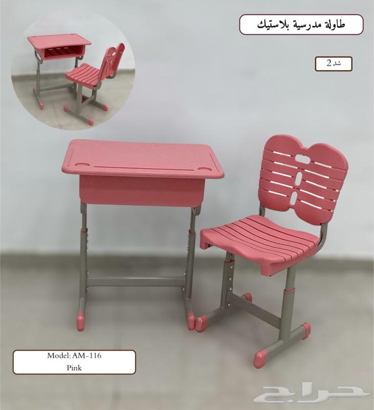 طاولة وكراسي مدرسية مستلزمات مدارس64419591877121114
