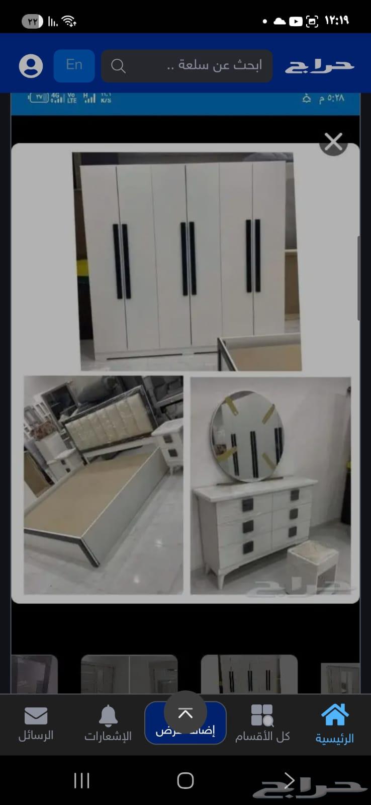 غرف نوم جديده من الرياض للدمام شامل التركيب والتوصيل64419865225602114