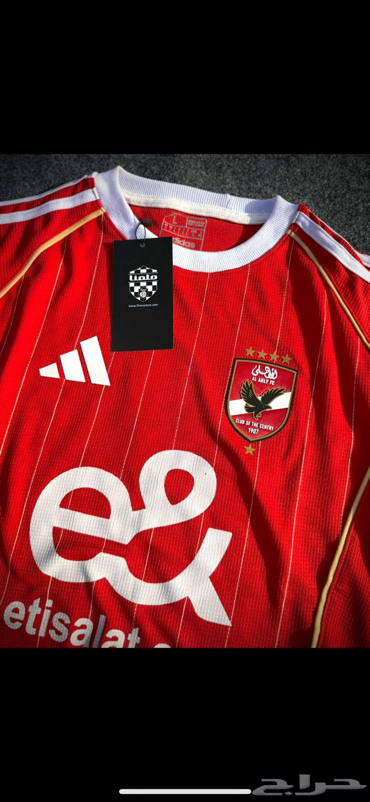 تيشرت الأهلي المصري64419251746563111
