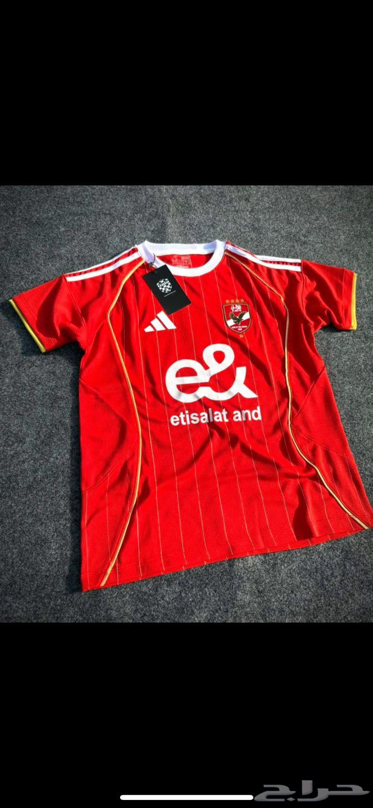تيشرت الأهلي المصري64419251746563110