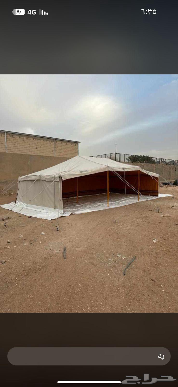 خيمت نجد64422205327234113