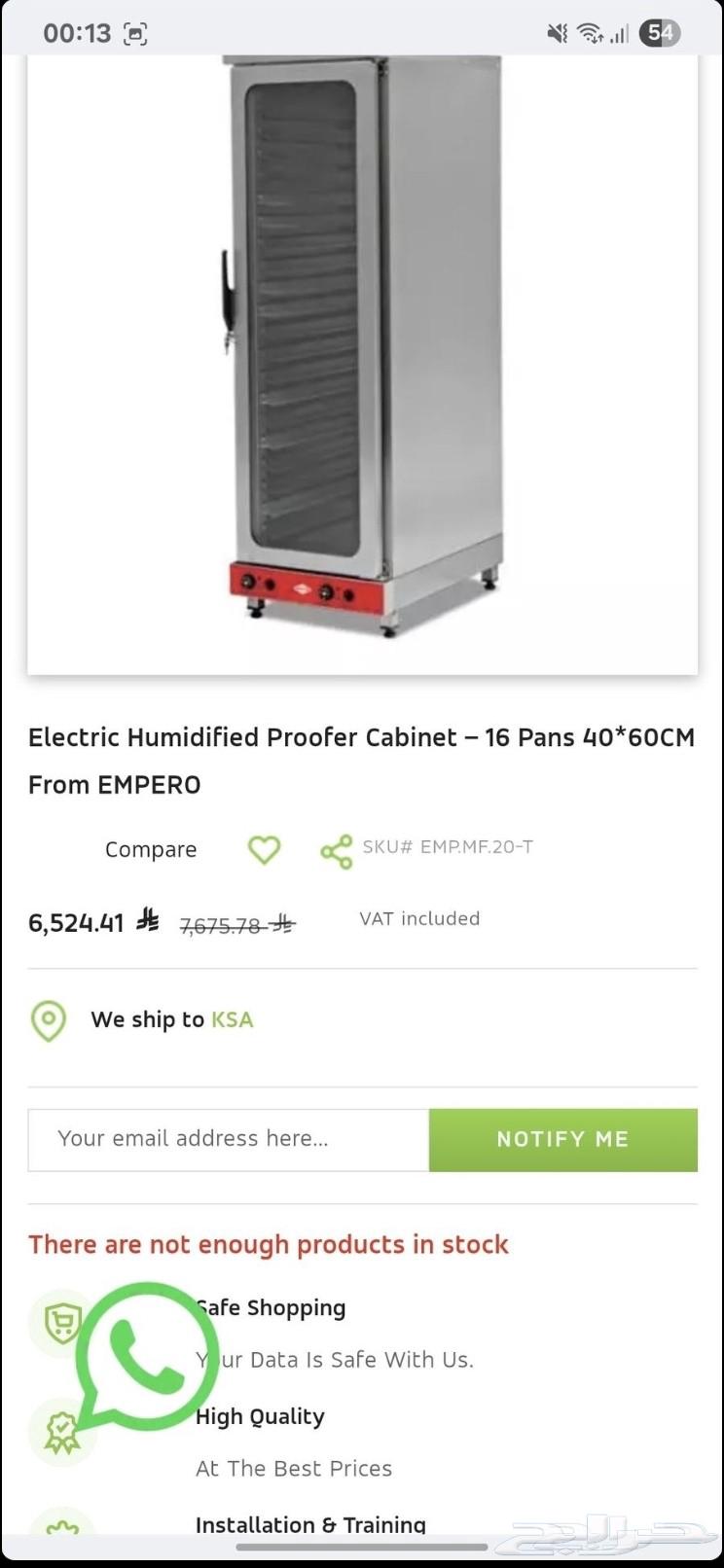 خزانة فحص عالية الجودة64407628437378114