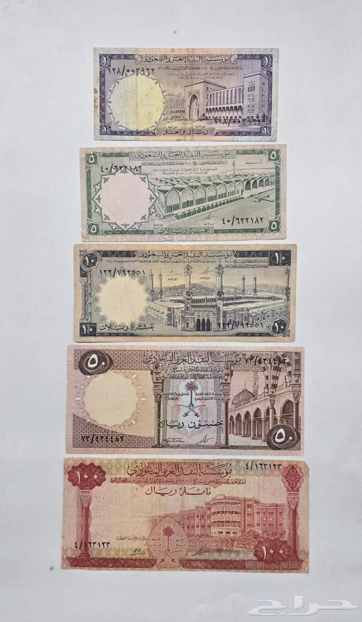 King Faisal Coin Set64426147505923111