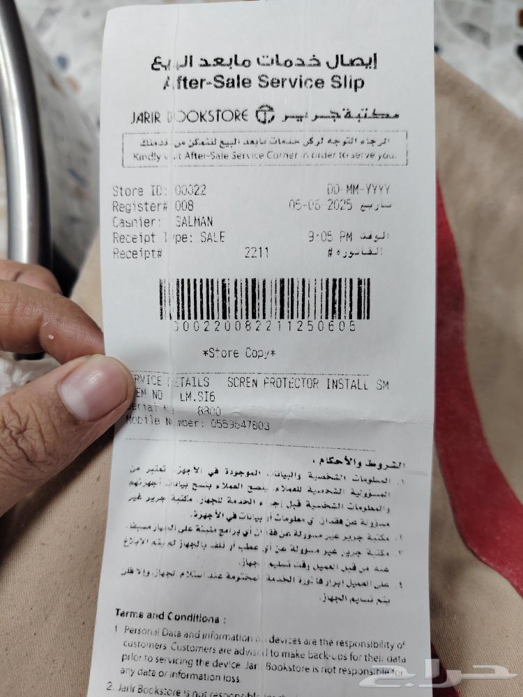 HONOR X9c64423716739459114