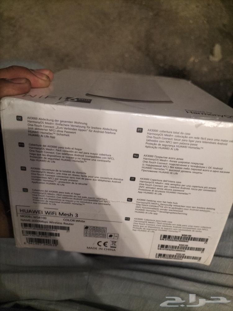 New network booster device64426120722947111