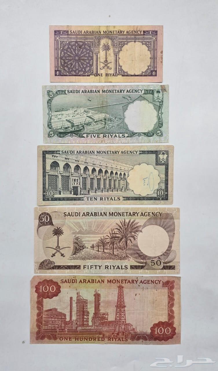 King Faisal Coin Set64426147505923112