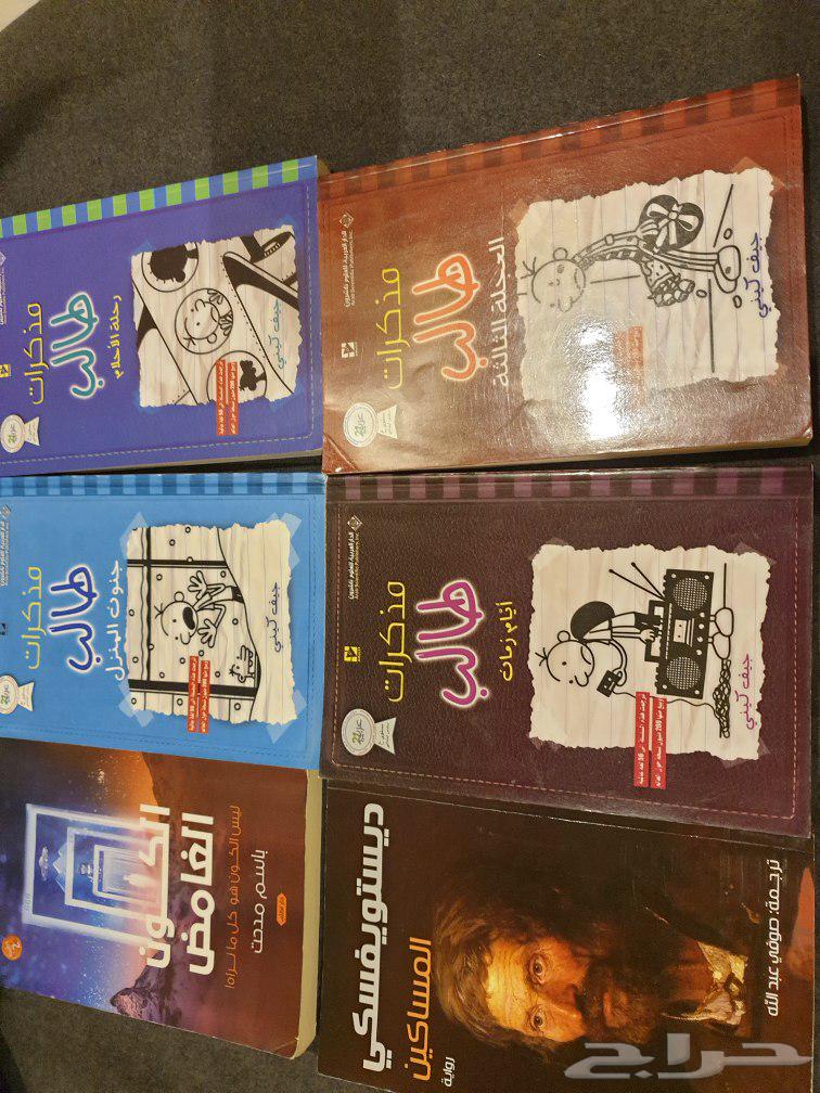 6 روايات ب 100 ريال64424065490691112