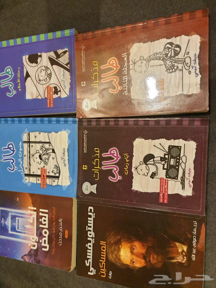 6 روايات ب 100 ريال64424065490691113