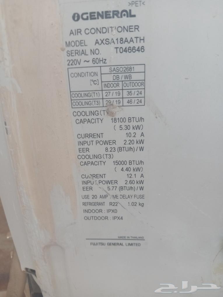 مكيف جنرال سبليت شبه جديد64423368487425110