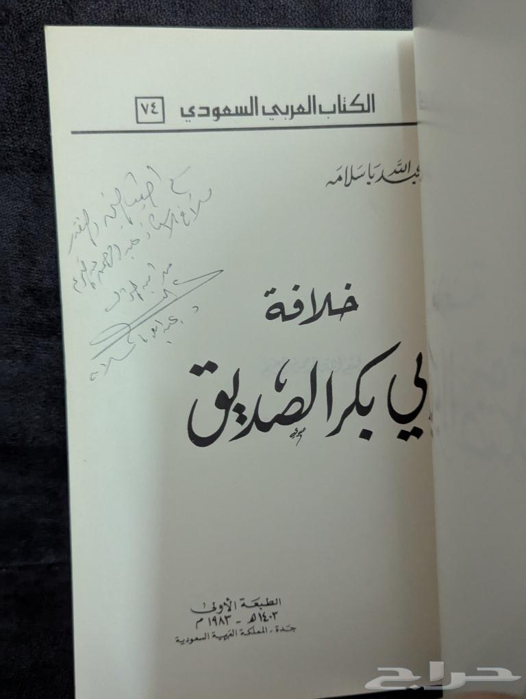تاريخ عمارة المسجد الحرام64423198706562114