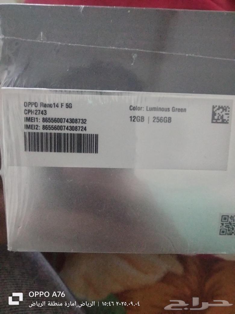 جوال اوبو رينو 14Fجديد متفتحش من الكرتونه سعر نهائي 1400رمات64423022444290111