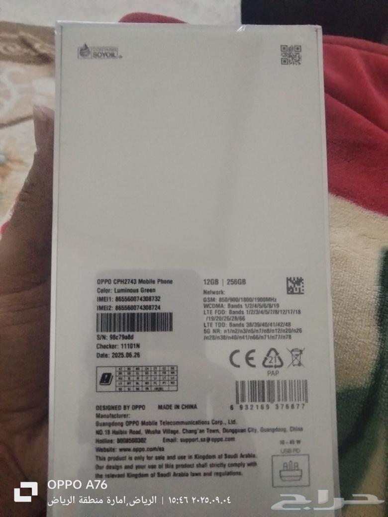 جوال اوبو رينو 14Fجديد متفتحش من الكرتونه سعر نهائي 1400رمات64423022444290112