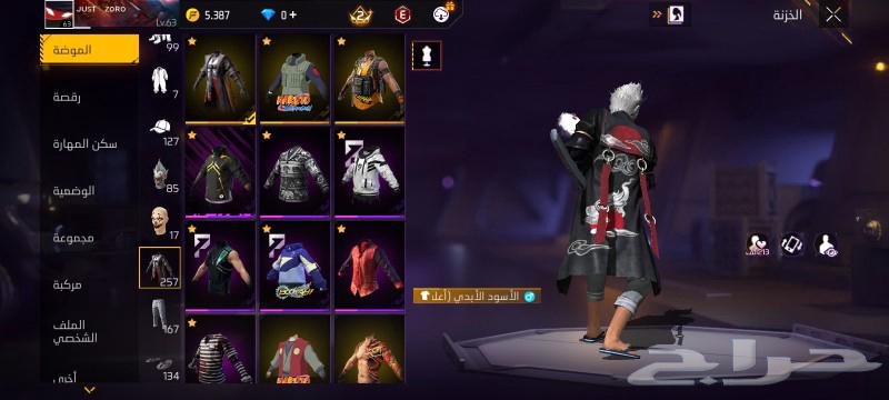 حساب فري فاير64423070555138112