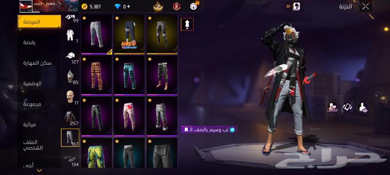 حساب فري فاير64423070555138113