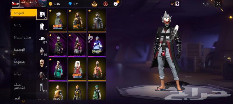 حساب فري فاير64423070555138111