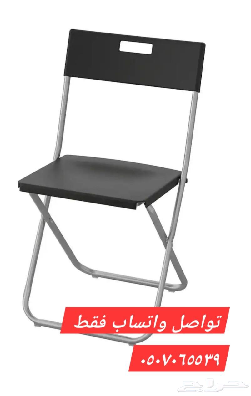 موجود 2 كرسي يفتح ويقفل تواصل واتساب فقط64421026651011110