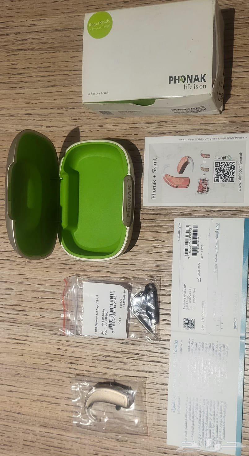 Phonak Sky B50-UP Behind-the-Ear Medical Hearing Aid (New, Unused)64425259787138113