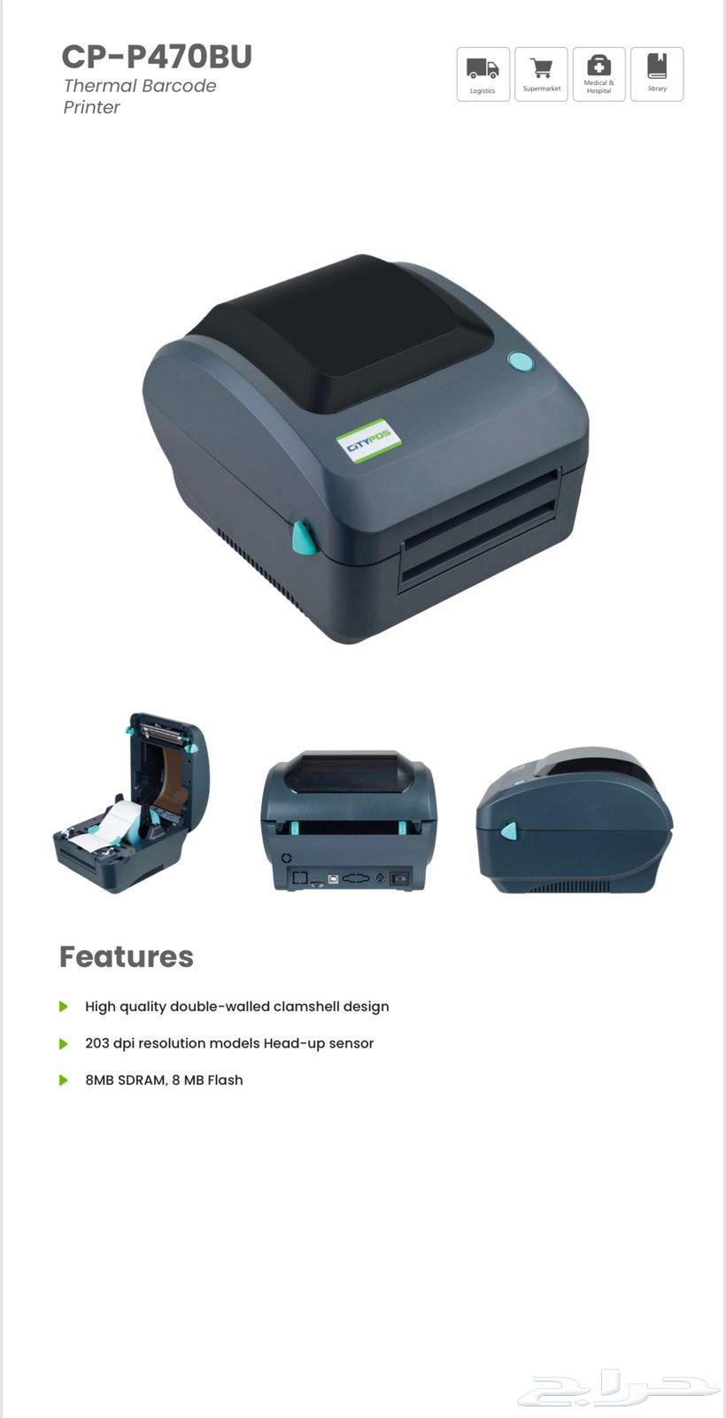 اجهزة كاشير  برامج نقاط البيع64421418560514112