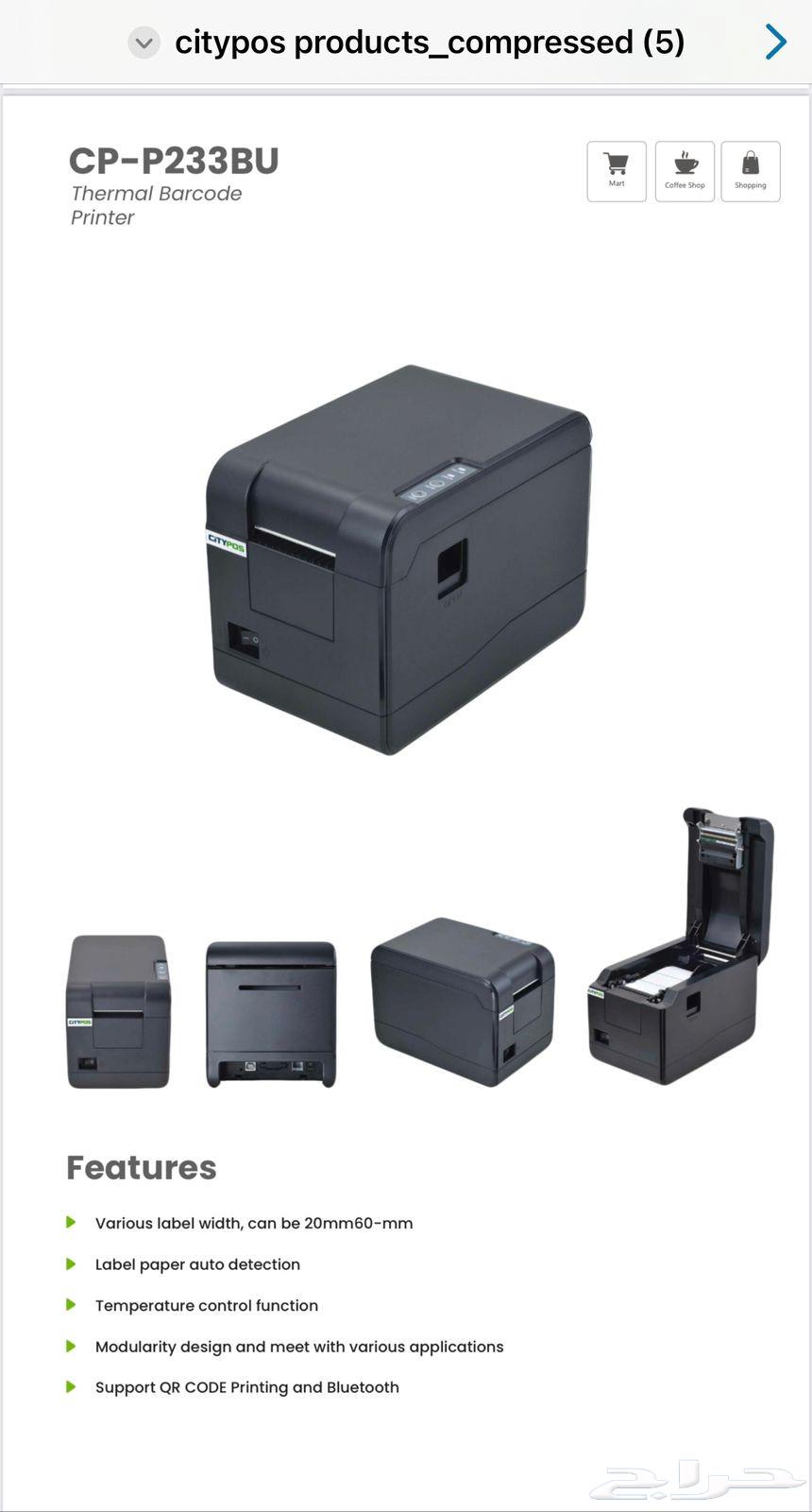 اجهزة كاشير  برامج نقاط البيع64421418560514114