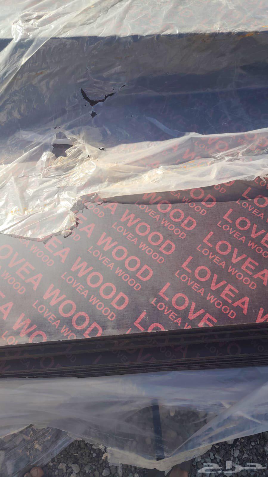 All used and new wood for sale, purchase, and rental, Plot Muraibai64423435467267113