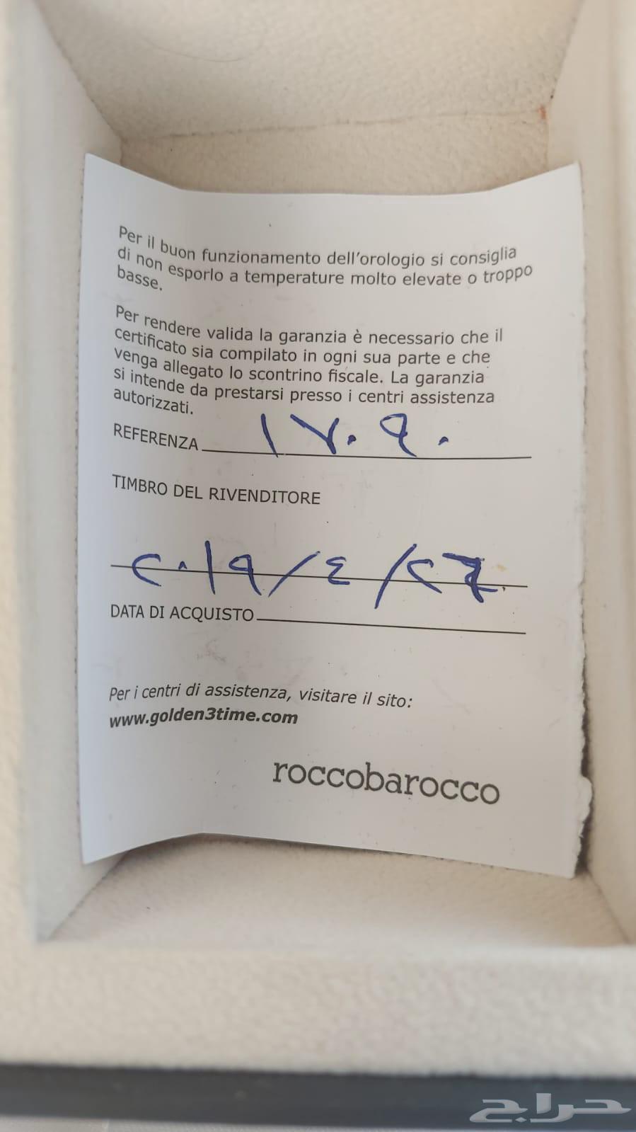 للبيع ساعة فليب64422913275521112