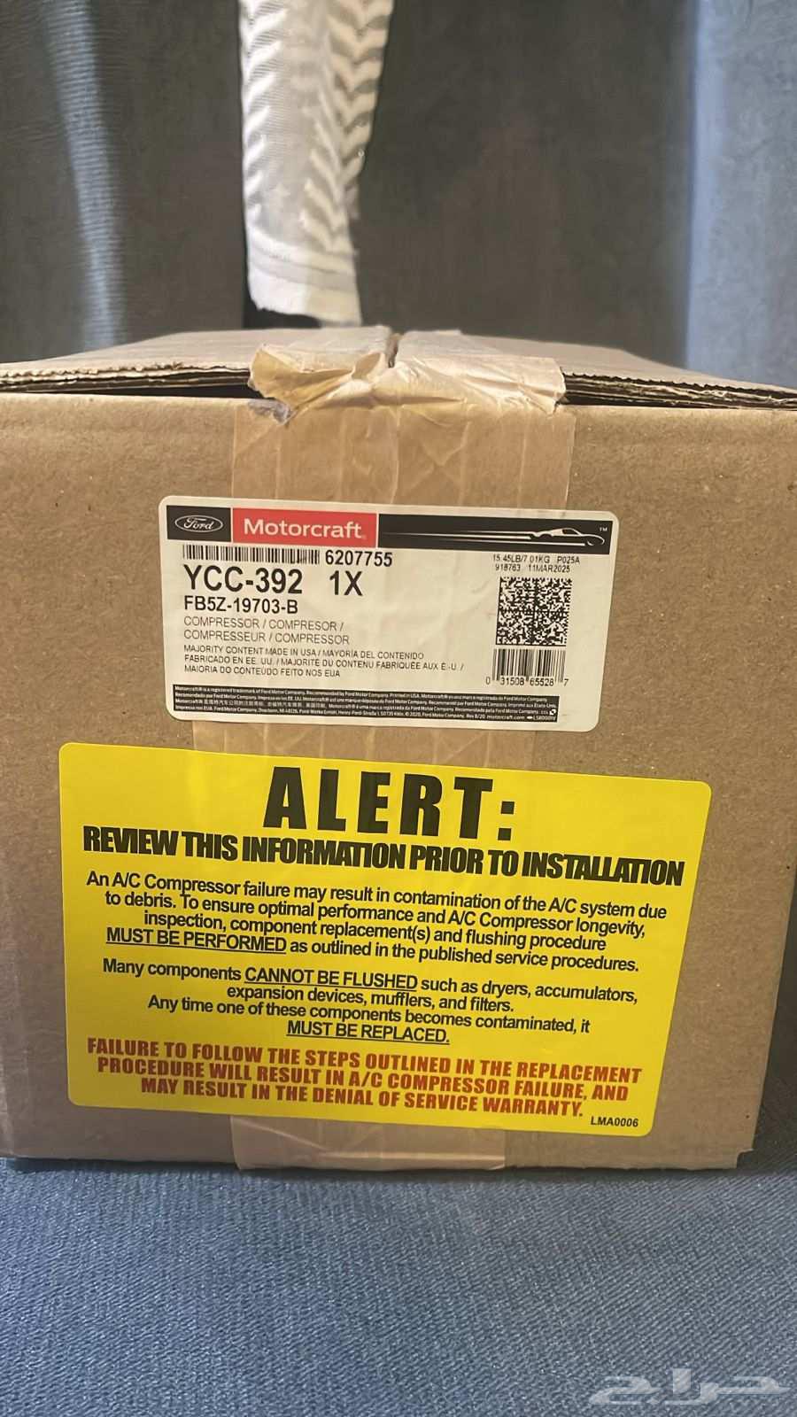 كمبروسر فورد تورس الاصلي 6سلندر64579101853441112