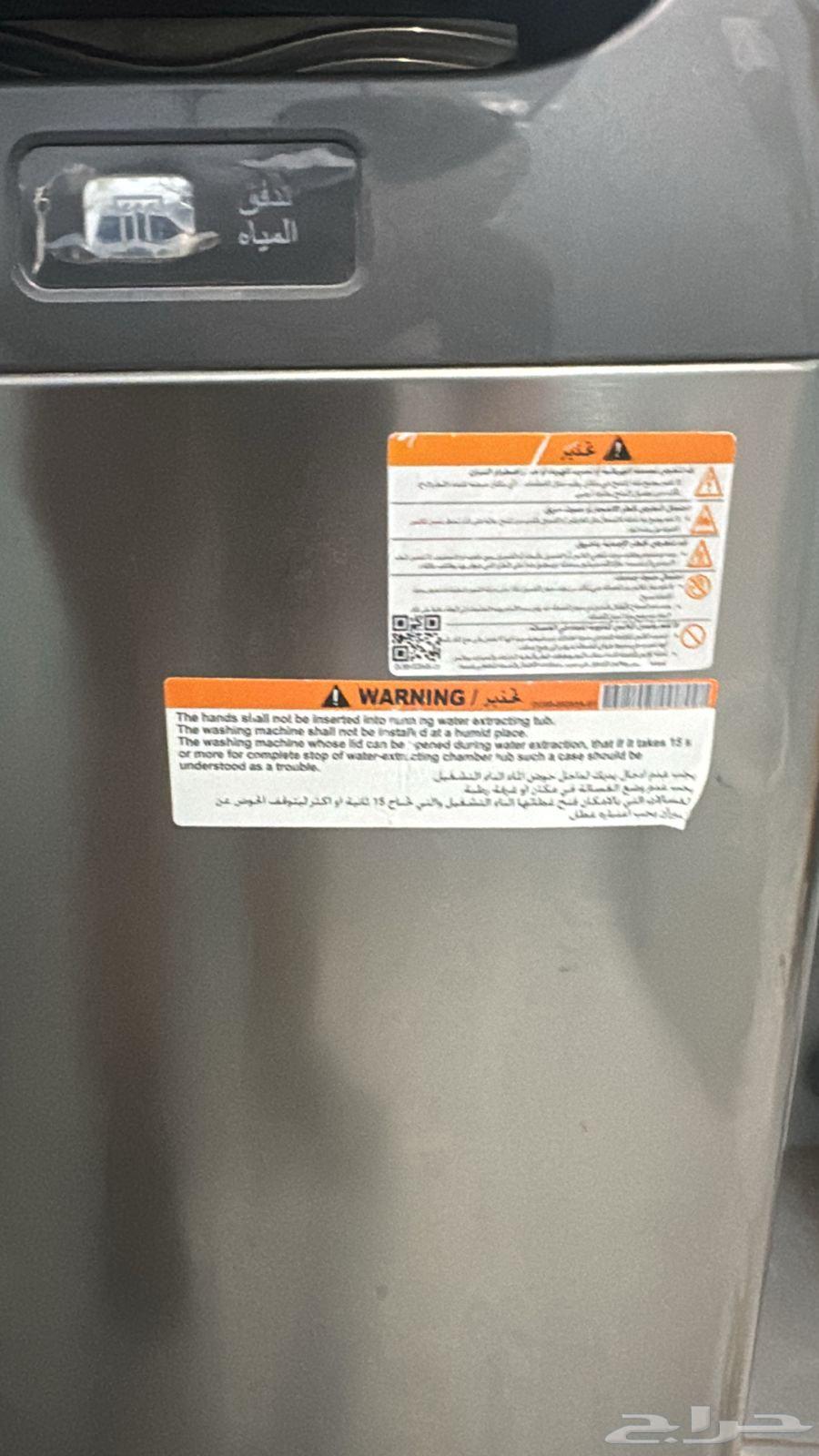 غسالة سامسونج اوتوماتيك 13 كيلو64425919535619114