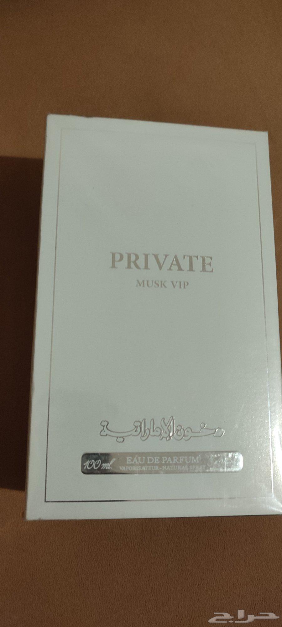 عطر برايفا مسك من دخون العود للبيع 250 ريال64419851640451110