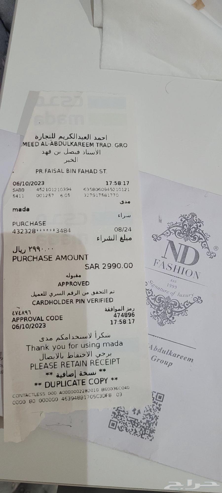 فستان سهرة للبيع64417917751425114