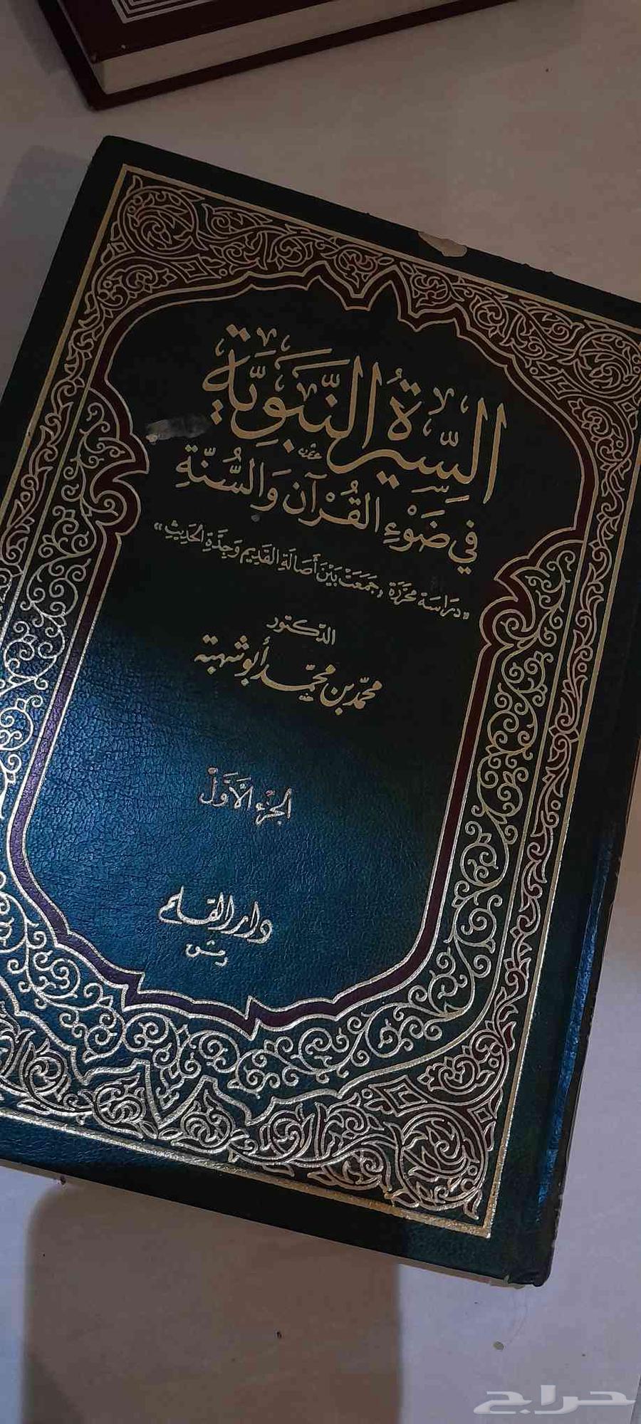 كتب للببيع نظيفه64426214802947110