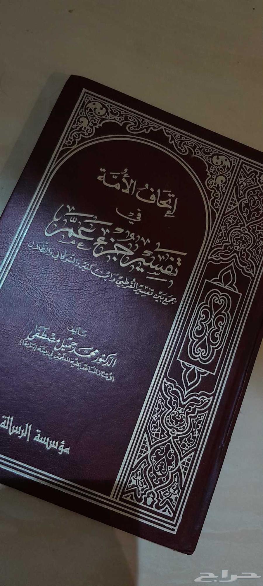 كتب للببيع نظيفه64426214802947112