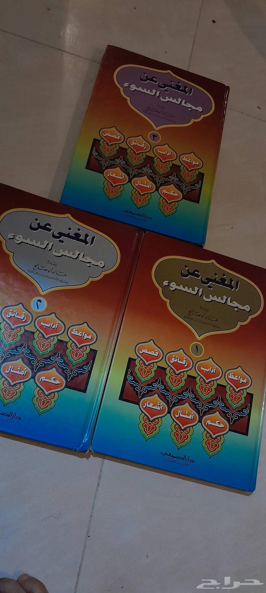كتب للببيع نظيفه64426214802947114