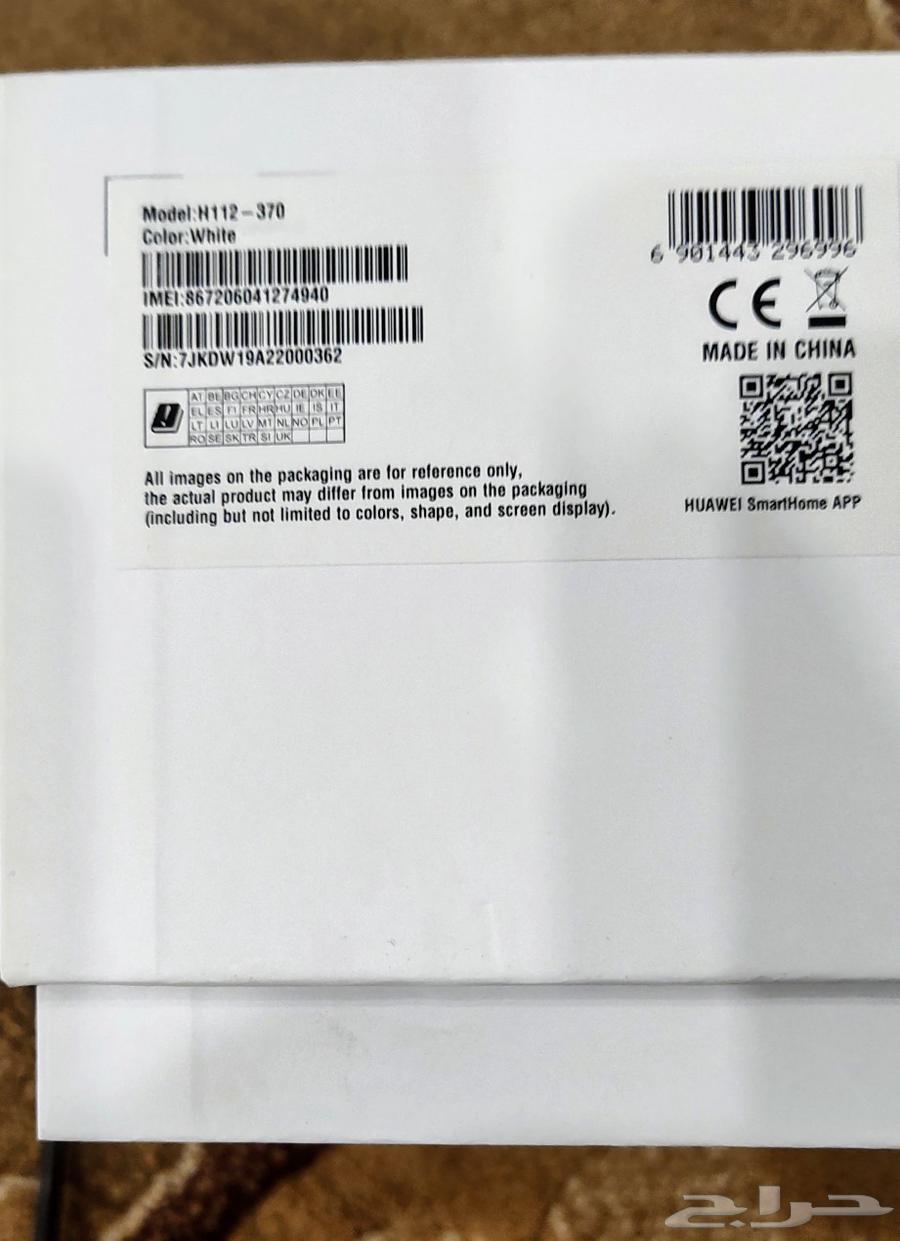 STC 5G Router64421526788482111