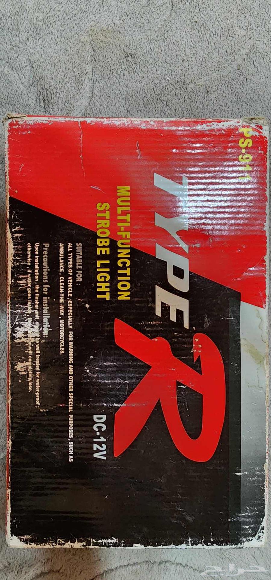 Audio Device Flashers64579855652483112