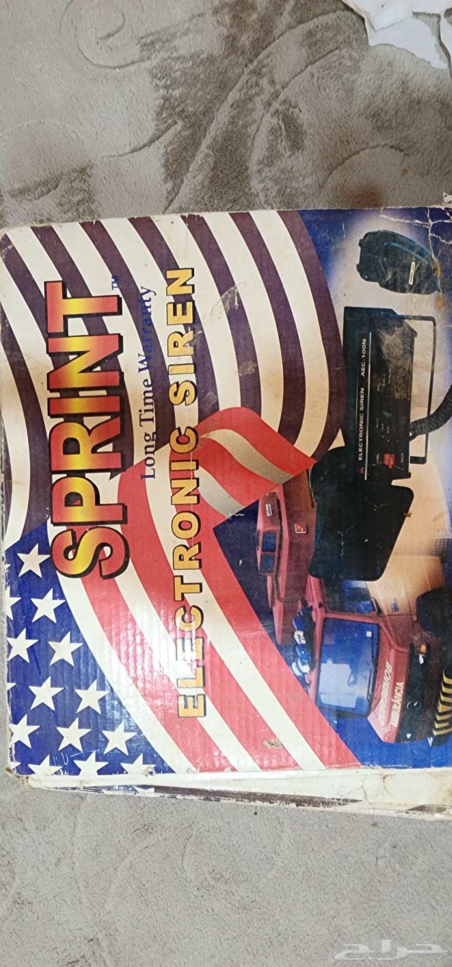 Audio Device Flashers64579855652483110