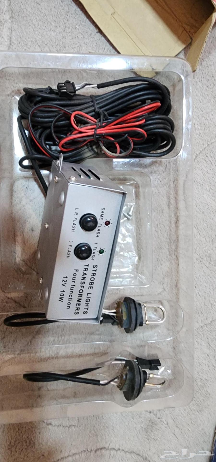 Audio Device Flashers64579855652483113