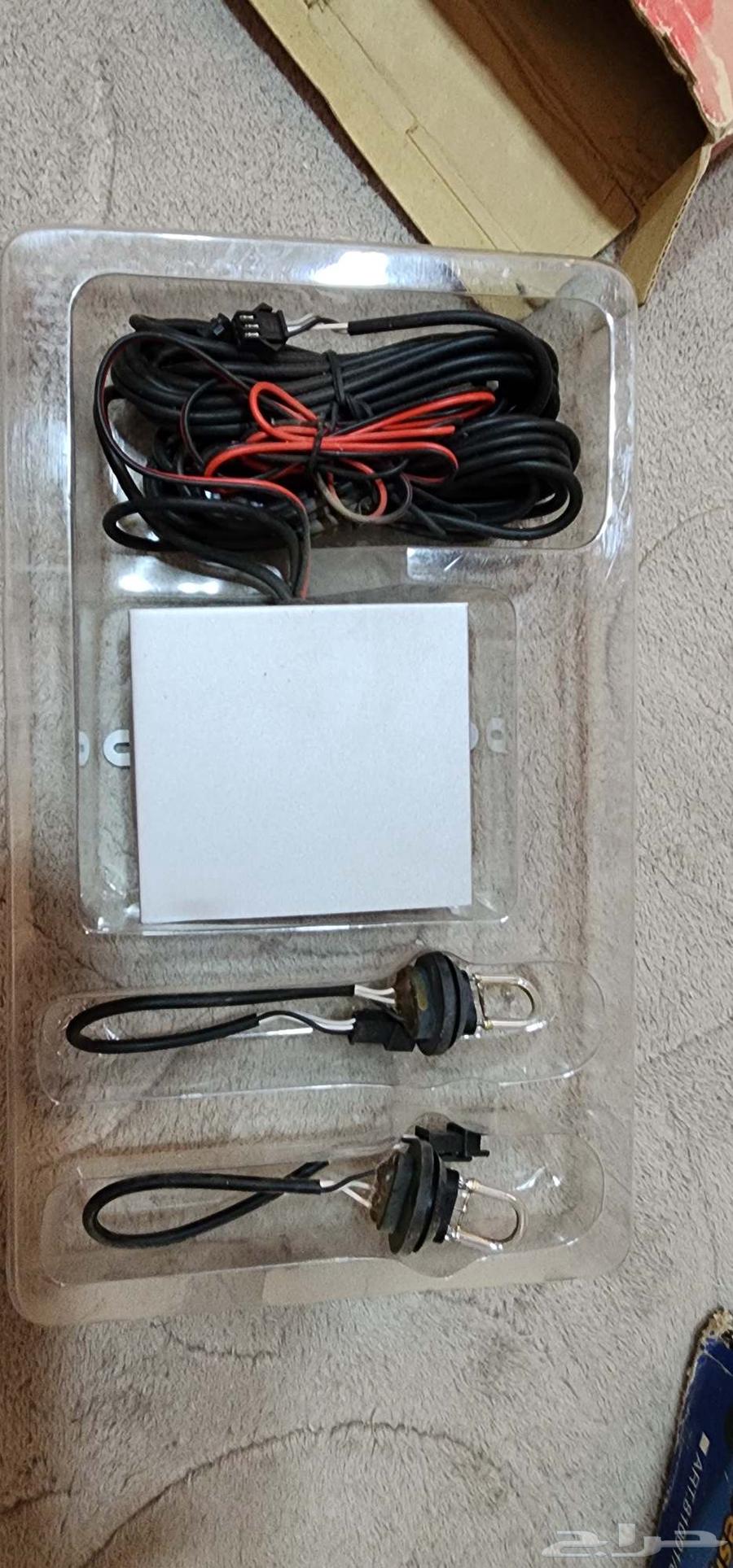 Audio Device Flashers64579855652483114