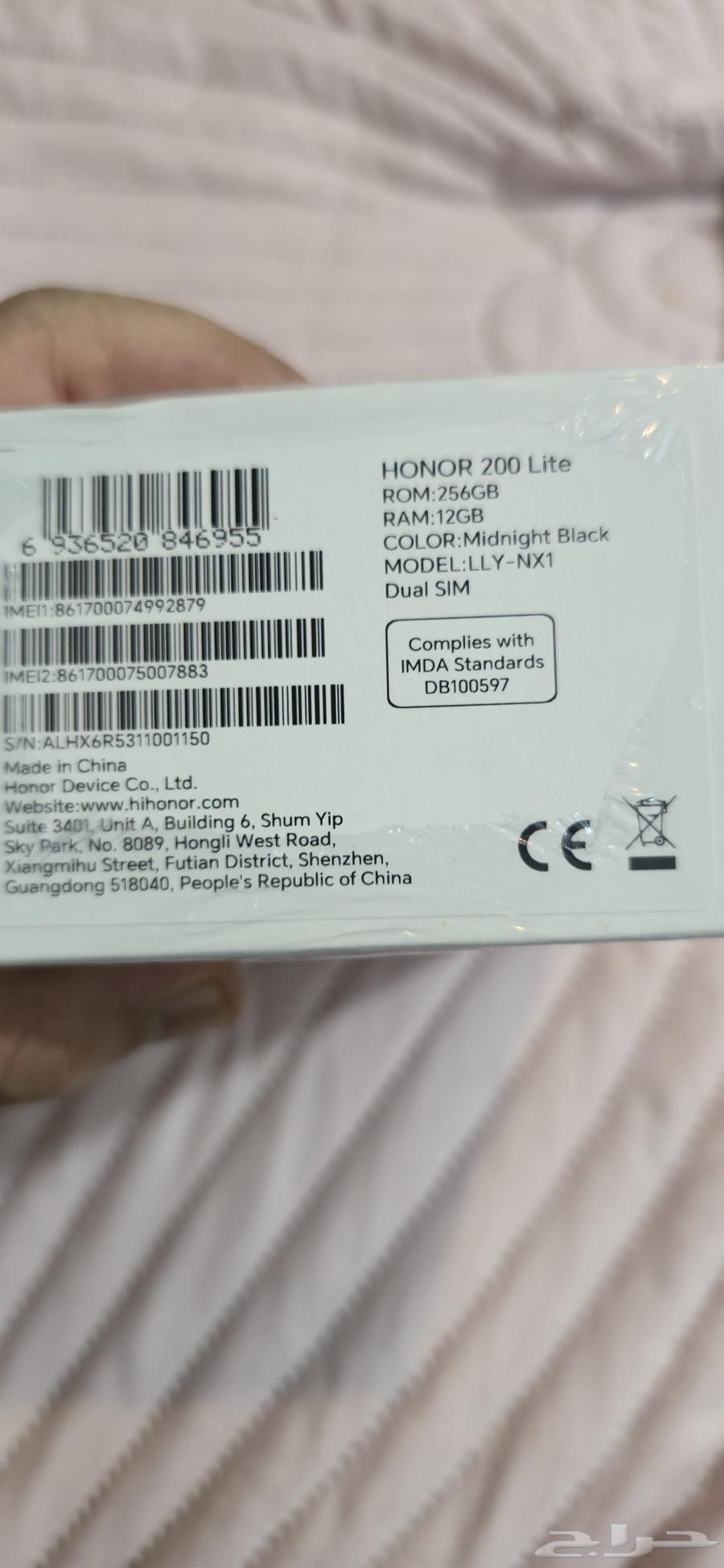 هونر 200 256 جيجا 12 جيجا رام جديد64419986910082112