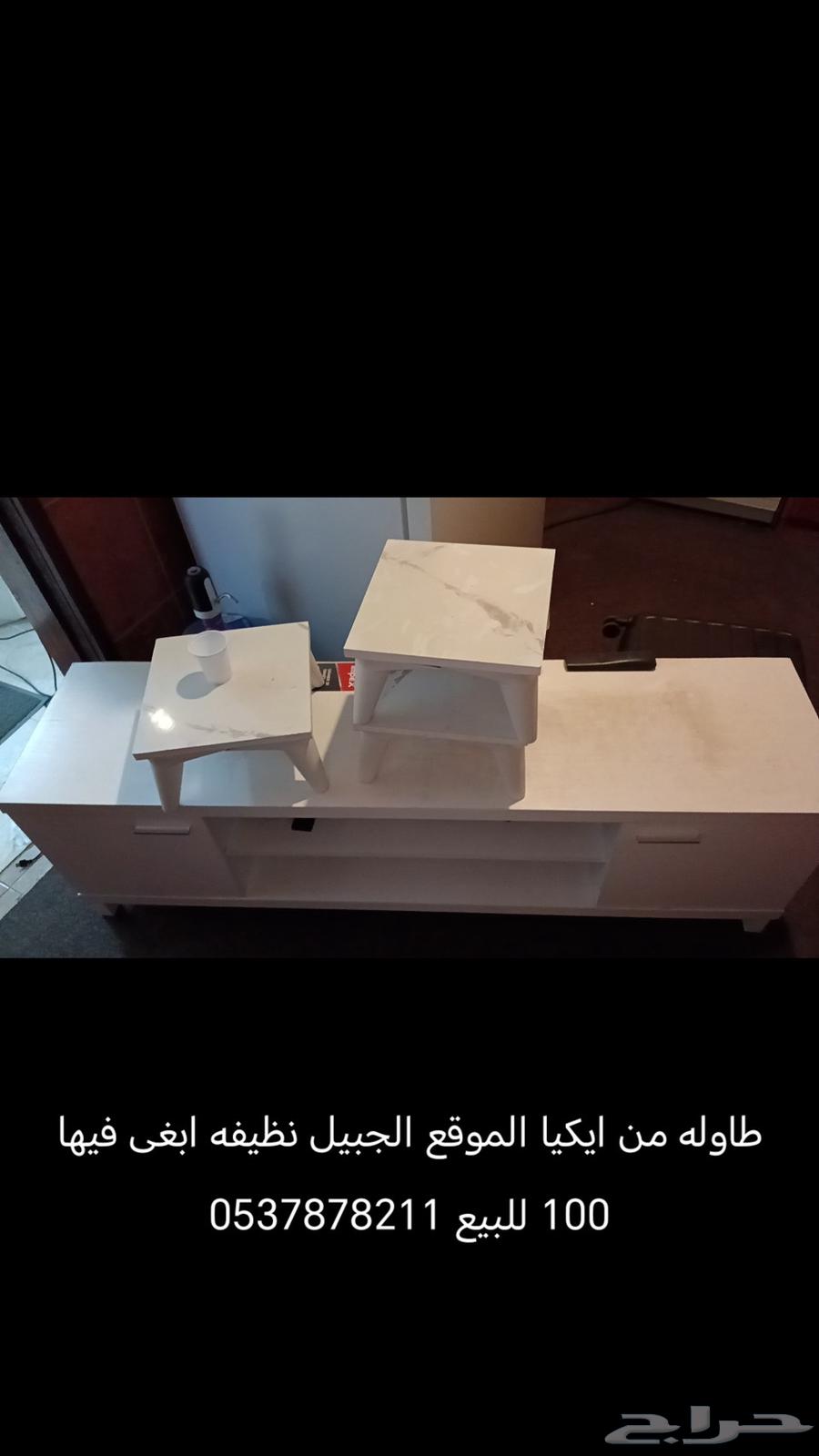 طاوله ايكيا64421906317442110