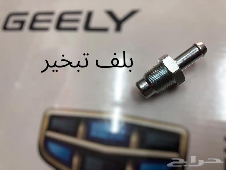 جيلى امجراند EC 7 موديل 201564583499121025114