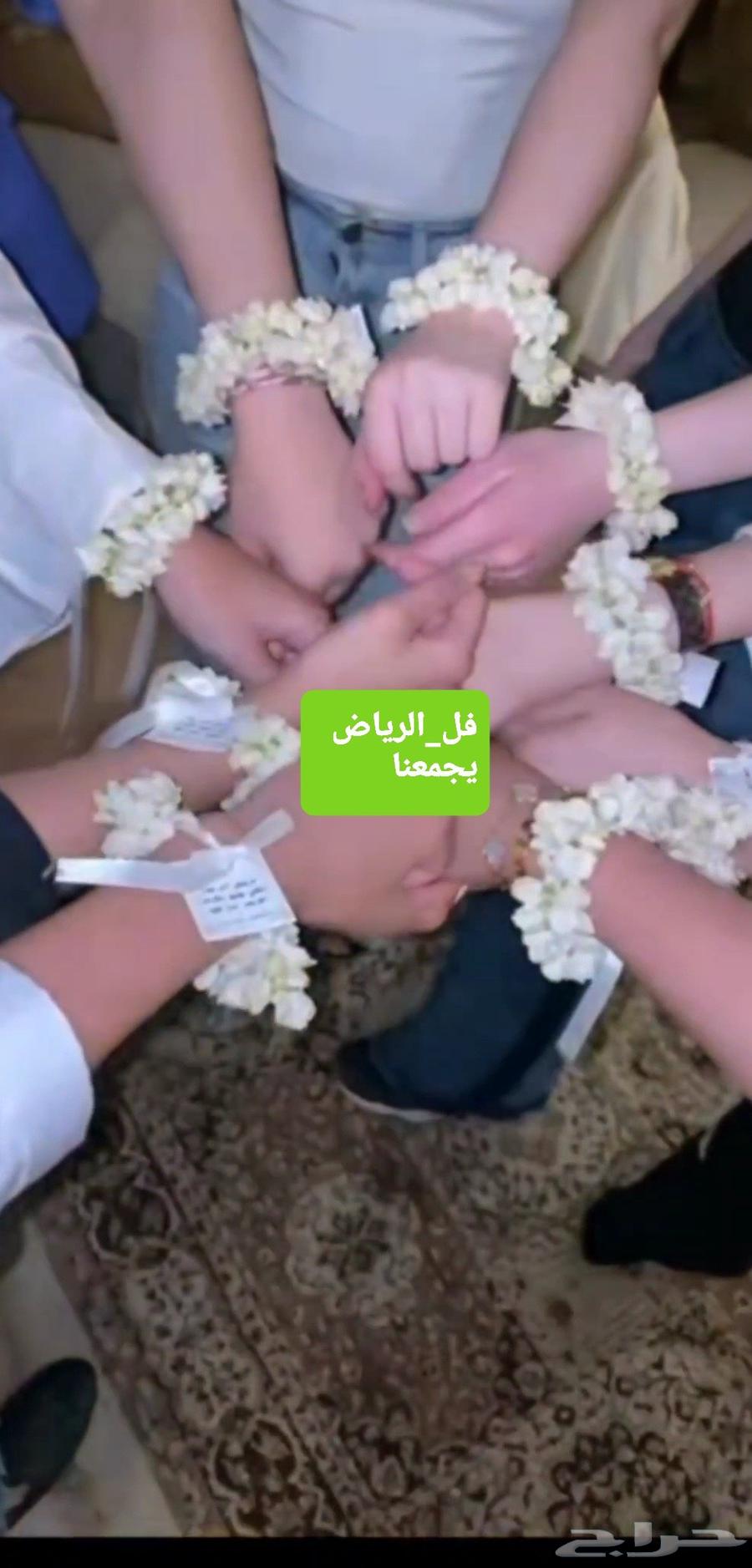 توزيعات_اساور_فل_يوم_الوطني عرض خاص64419481692674114