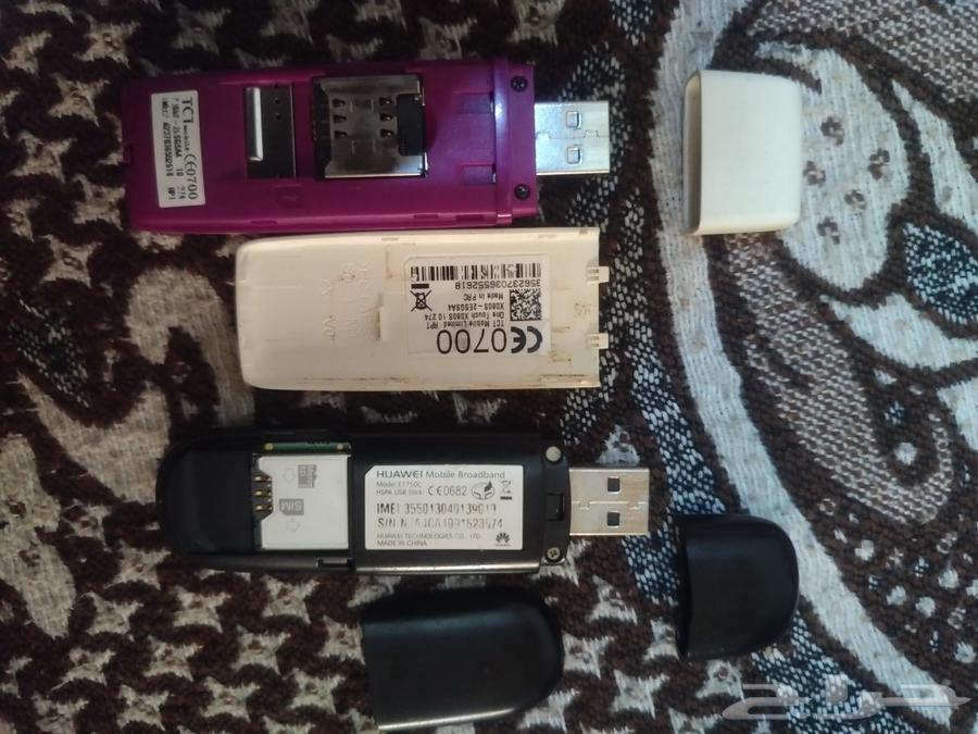 كويك نت للبيع64429936567553110